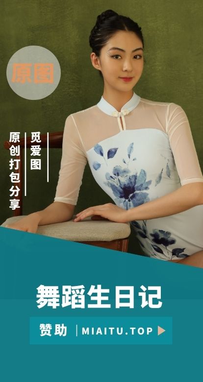 [GALLI嘉丽]舞蹈生日记合集目前更新至123期[4817P/27.72G]