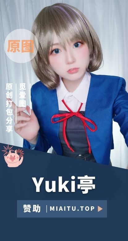 [Cosplay]Yuki亭 Fantia订阅COS作品素材合集[44期][5060P/5.16GB]